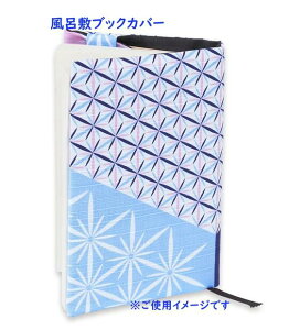 y aG z ݂ C~ ubNJo[ NO.61334 ̗t ɖ{TCY 29×16cm t z BOOK COVER Jo[ {  ܂ h~ Ǐ xЂ Rt ̂ a͗l al 
