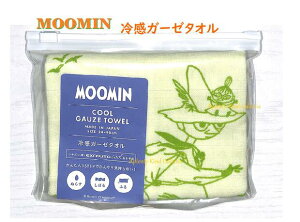 【 MOOMIN グッズ】 ムーミン 冷感 ガーゼタオル NO.05890 スナフキン & リトルミイ サイズ: 約34×90mm COOL GAUZE TOWEL 冷感素材 キャラクター すなふきん ミイ デザイン ネックタオル 夏グッズ 熱中症