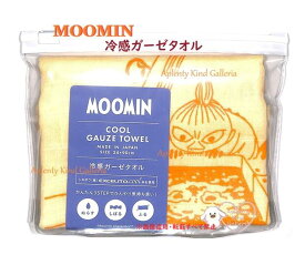 【 MOOMIN グッズ 】 ムーミン 冷感 ガーゼタオル NO.05892 のぞきこむ リトルミイ サイズ: 約34×90mm COOL GAUZE TOWEL 冷感素材北欧 ちびのミイ リトルミィ デザイン ネックタオル 夏 快適 熱中症対策 暑さ対策 節電効果 スポーツ 【3cmメール便OK】