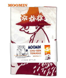 【 MOOMIN グッズ】 ムーミン 手ぬぐい 51018 夕焼け 約 33 × 90cm 綿 注染 ★ てぬぐい 手ふき ふきん 布巾 キッチン 台所 インテリア スナフキン リトルミイ 夕日 夕やけ 風景 北欧 海 自然 釣り フィッシング 船 ギフト プレゼント 【3cmメール便OK】