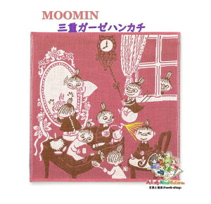y MOOMIN ObYz [~ Od K[[nJ` NO.05872  TCY: 25× 25cm k ށ[݂ Y `h  hイ ~j^I D handkerchief Towel v`Mtg v[g 