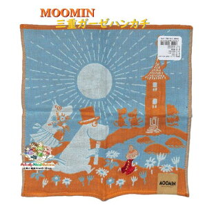 【 MOOMIN グッズ】 ムーミン 三重 ガーゼハンカチ NO.05874 お家へ帰ろう サイズ: 約25× 25cm 北欧 むーみん ファミリー 家族 いえ 刺しゅう入り ミニタオル 織り Towel プチギフト プレゼント ハン