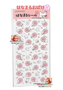 y HANAMARU ObYz ͂Ȃ܂邨΂ ACRV[ NO.001804-51 ͂Ȃ܂V[ قуV[ icon Seal v`V[ ~jV[ V[ JV[ ni}   ΂ 悭