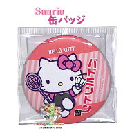 【 SANRIO 】 サンリオ 缶バッジ NO.001763-52 ハローキティ バドミントン部 約Φ50mm カンバッジ 部活動…