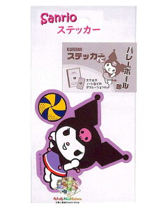 y SANRIO z TI XebJ[ NO.001762-51 N~ o[{[ V[ ObY ݂  w T[N X|[c Nu {[ jtH[ y3cm[OKz