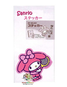 y SANRIO z TI XebJ[ NO.001762-53 }CfB ejX V[ ObY ܂߂낿  w T[N X|[c Nu Pbg {[ jtH[ y3cm[OK