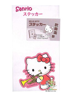 y SANRIO z TI XebJ[ NO.001762-55 n[LeB ty V[ ObY LeB  w T[N Nu gybg uXoh y3cm[OKz