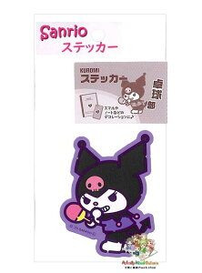 y SANRIO z TI XebJ[ NO.001762-61 N~ 싅 V[ ObY ݂  w T[N X|[c Nu {[ jtH[ s| ҂ Pbgy3cm[