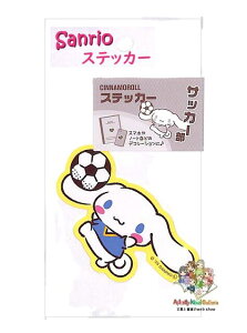 y SANRIO z TI XebJ[ NO.001762-62 Vi[ TbJ[{[ V[ ObY  w T[N X|[c Nu {[ jtH[ soccer TbJ[y3cm[OK