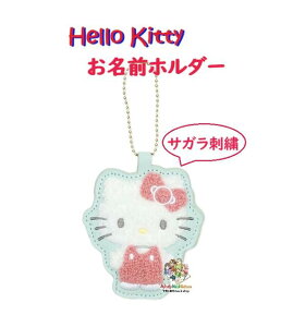 y Sanrio Character ObYz TI TKhJ l[z_[ NO.001744-53 n[LeB J[{[`F[ L[z_[ y3cm[OKz