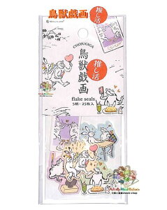 y CHOUJYUGIGA z t[NV[ NO.5564121 bY G G  5 S25 傤イ {Ō }K CXg    V[ y3cm[OKz