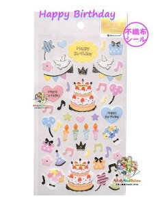 y Happy Birthday z nbs[o[Xf[ V[  NO.5374108 o[Xf[ sDzV[ o[Xf[P[L a 񂶂傤 ߂łƂ Lh  a n[g ԑ [ LO y3c