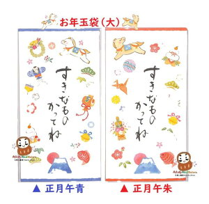 �y ���N�� ���i �z ���N�ʑ� �� �M���� �����Ȃ��̂����Ă� �y�I��: �����ߐi5187804�j�����ߎ�i5187803)�z ���ܕ� 3������ ���^ �D�p ���Ƃ����� ���� ���D�� �܂炸�ɓ����^�C�v ���D�p ��