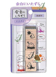 y ]ɂ z X^vZbg NO.2047704@΂ 4  IoP S ͂ ͂񂱃Zbg RUBBER STAMPS ؐ  蒠 ㏬ X^vZbg y3cm[OKz