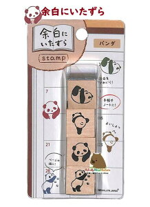 y ]ɂ z X^vZbg NO.2047707@p_ 4  ɂ܂ S ͂ ͂񂱃Zbg RUBBER STAMPS ؐ  蒠 ㏬ X^vZbg y3cm[OKz