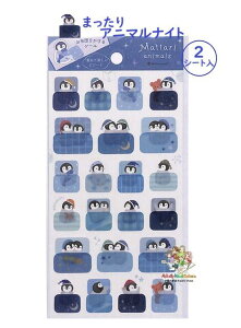 y ܂V[Y z V[ NO.2314108 -  iCg yM penguin }Xef 2V[g 2 seal night Lbvp  O ǂԂ V[Aj} y3cm[OKz