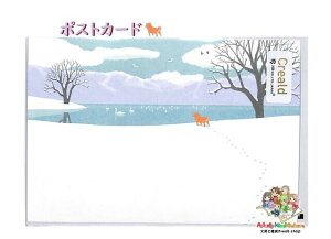 y Winter Post Card z |XgJ[h 4922811 ~Ƃ 1 t Č i R iF    ͂ J[h v[g Mtg  XeL nKL Ό Ă  X 