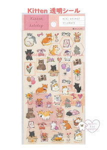 y lR ObYz ~jAj}XebJ[ NO.5094128 Kitten holiday LgD zf[ ̔ ˂ L V[ v`V[ V[ seal ɂ񂱂 lRObY Aj}
