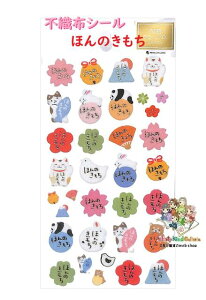 y MOJI Seal z sDzV[  NO.5374107 ق̂ V[ S L` xmR N L 񂬂̌^   V[W y3cm[OKz