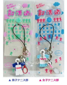 楽天市場 テニス マスコットの通販