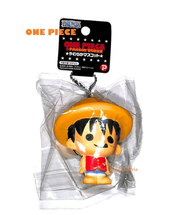 楽天市場 ワンピースグッズ One Piece ワンピース パンソンワークス やわらかマスコット ルフィ 赤 No 0005 1 ワンピース のマスコット ボールチェーン付きキーホルダーストラップ ワンピースグッズ麦わらの一味 3cmメール便不可 Aplenty Kind Galleria