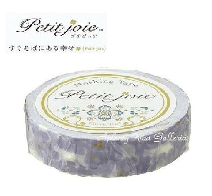 マスキングテープ petit joie 130セット ニチバンpjmt-15s015 プチジョア ニチバン 4987167078560 マスキングテープ petit joie 130セット ニチバンpjmt-15s015 プチジョア ニチバン 4987167078560