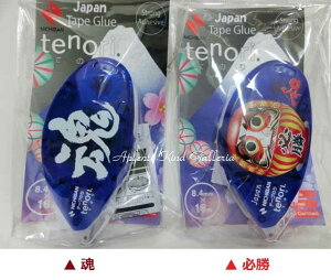 ytenorize[v̂/Ă̂@Japan Tape Glue yIF(TN-TE8J6)A(TN-TE8WJ2)zS^Cv  }CNhbg̗p 8.4mm× 16m e[v  em/Wp`[t COnq yY