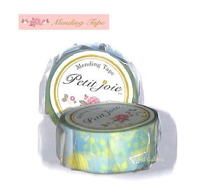 【 プチジョア Vol.3 】 Petit Joie メンディング テープ PJMD-15S027 幅15mm ニチバン メンディングテープ NICHIBAN かさ アンブレラ umbrella 傘 雨 【3cmメール便OK】