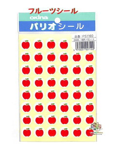 y PARIO ق ObY z pIV[ PS1160 t[cV[  a 15mm ۂV[ JV[ 240  V[ JV[  oȕ\ Seal Fruit  S apple T[NV