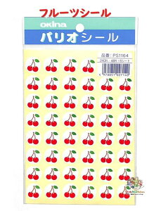 y PARIO ق ObY z pIV[ PS1164 t[cV[  a 15mm ۂV[ JV[ 240  V[ JV[  oȕ\ Seal Fruit  TN{ T[N