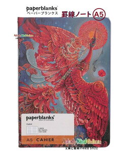 �y Paperblanks �z �y�[�p�[�u�����N�X CBD6316�@�΂̒� A5�T�C�Y �r���m�[�g �K���̒� ���r�� �m�[�g �y6���܂� 3cm���[����OK�z
