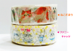 y lR }Xe z fUCi[Y }XLOe[v yI: ˂܂ (37-607) t@j[ Lbc (37-608)z YOKO psAvbc 15mm }Xe ˂ L PAPIER PLATZ Masking tape Cat jR