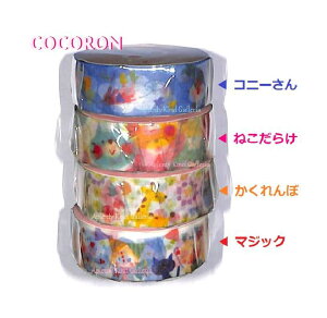 y PAPIER PLATZ z RR }XLOe[vyI: Rj[ (10-668) ˂炯 (10-669)  (10-670) }WbN (10-671)z qЂ psAvbc }Xe 15mm L lR  COCORON