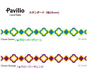 y Pavilio z prI [Xe[v Clover/ N[o[yI: N[o[O[ (ST-14-CGj N[o[ IW (ST-14-CO)z X^_[h^Cv 15mm lt ͗l Ntge[v Lace Tape f