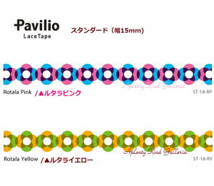 y Pavilio z prI [Xe[v Rotala/ ^yI: sN (ST-18-RPj CG[(ST-18-RY) zX^_[h^Cv 15mm Ntge[v Lace Tape fRe[v e[v Pavilio [V[ A