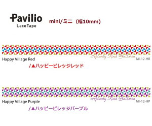 y Pavilio z prI [Xe[v ~j Happy Village/ nbs[ rbWyI: bh (MI-12-HRj p[v (MI-12-HP z10mm _CJbg Ntg e[v MINI Lace Tape e[v fR[V e