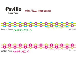 y Pavilio z prI [Xe[v ~j Button/ {^yI: O[ (MI-13-BGj sN (MI-13-BP z10mm _CJbg Ntg e[v MINI Lace Tape e[v  Ȃ݂Ȃ i~i~ fR[V