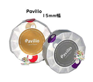 y Pavilio z prI [Xe[v Gyoku/(傭)yFIFʃbh(ST-22-GRjʃp[v(ST-22-GP)zX^_[h^Cv 15mm Ntge[v Lace Tape fR e[v e[v [ V[ 