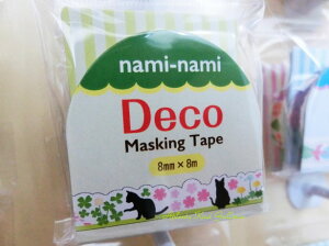 Z[i y naminami deco }Xez lR lG@TM00409 i~i~ fR }XLOe[v 8mm X^Cv NlR ˂ Ce[v fR[V ԕ t  H ~ lR ObY 