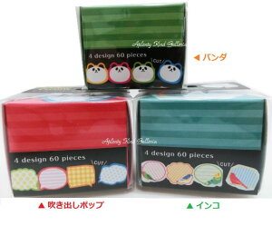 Z[i lIJ[ _CJbg [ ӂ 45yI: o |bv (LS00178) p_ (LS00179) CR (LS00180) o |bv ~j (LS00181) ɂイ ~j (LS00182) jR ~j (LS