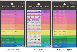 y݌ɌzlIJ[XPW[V[@yIFrWlXp(TM00532)p[\i(TM00534)rWlX{(TM00533)z蒠XPW[ɐFǗV[V[seal/Cx