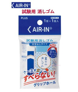 y PLUS AIR-IN z GAC S 36564 ER-060AT-2P p xmR ޕt 2 pbN JAPAN Mt.Fuji  S 2R z[tX[u X N  g  ӂR
