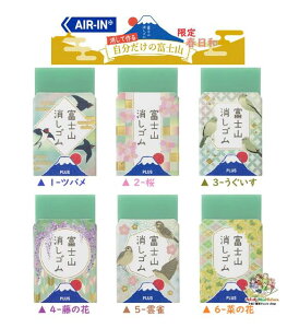y AIR-IN xmR  z GAC xmR S 36255- ER-100AIF ta yI: 1-co 2- 3- 4-̉ 5-_ 6-؂̉ zy3cm[OKz