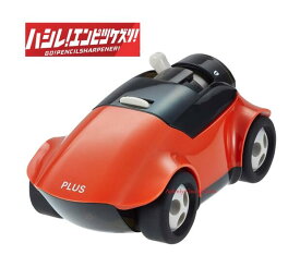 【 ‎PLUS 】 プラス ハシレ エンピツケズリ 84007-FS-660 レッド系 RD 車 くるま 走れ 手動式 鉛筆削り インパクト大 楽しい 面白い 削りすぎ防止機能 インテリア 机上小物 アイデアグッズ ユニーク 入学 ギフト お祝い プレゼント 【3cmメール便不可】