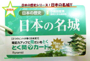 yƂz{̖/{̗jV[Y TMC-JH-C1  ƂJ[h/Ƃ eXg ËL̓Abv PJ[h  m    ׋ {̂ yV[Y8܂3cm