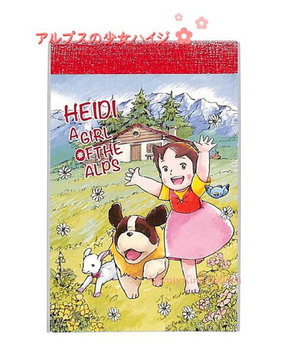 楽天市場 Heidiグッズ アルプスの少女ハイジ ミニミニメモ帳 色鉛筆柄 No 2柄 各25枚 50枚入 ハイジデザイン ミニめも フリー Memo ペリペリメモ プチギフト メッセージ書き 自然 山小屋 ペーター ゆきちゃん クララ ヨーゼフ 3cmメール便ok Aplenty