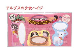 楽天市場 ハイジ 犬 ヨーゼフの通販