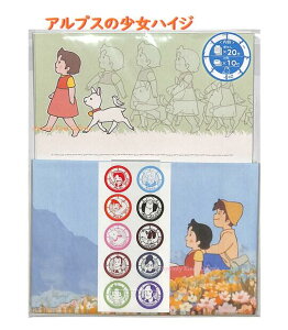 y Heidi ObY z AvX̏ nCW ^[Zbg LSH-5@I[vjO Aj 2  10  20 V[tnCW 莆 Zbg ^[pbN AvX̎R y[^[ L