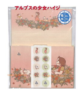 y Heidi ObYz AvX̏nCW ^[Zbg LSH-6@nCW & [Y 2  10  20 V[t nCW 莆 Zbg ^[pbN ԕ € L [[t  o