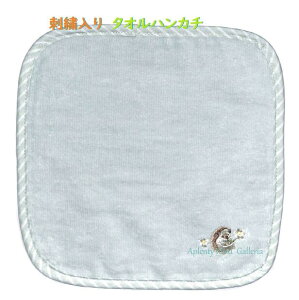 ymoi me/C~[z^InJ` NO.69718@nlY~/CgO[ 23×23cmTCY tFCX^I ~j^I ^I͂񂩂 ԕ ͂˂ Rbg^I Cotton/nh^I/oC